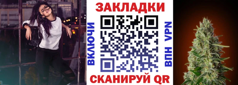 Купить закладку Псилоцибиновые грибы Мефедрон Кокаин Удачный