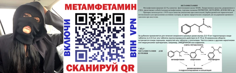 Купить  Удачный  АМФЕТАМИН Розовый 