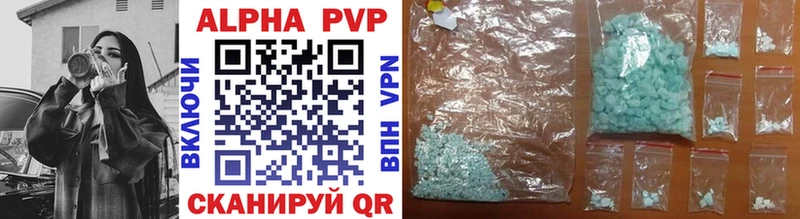 A-PVP СК  Купить  Удачный 
