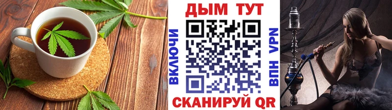 Купить где Удачный Cannafood марихуана