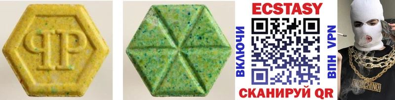 Купить закладки Удачный Экстази Дубай