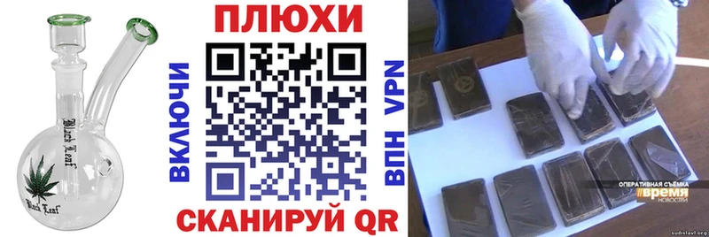 Купить  Удачный  ГАШИШ 40% ТГК 