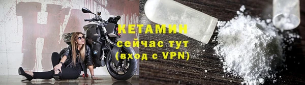 гидра Волосово