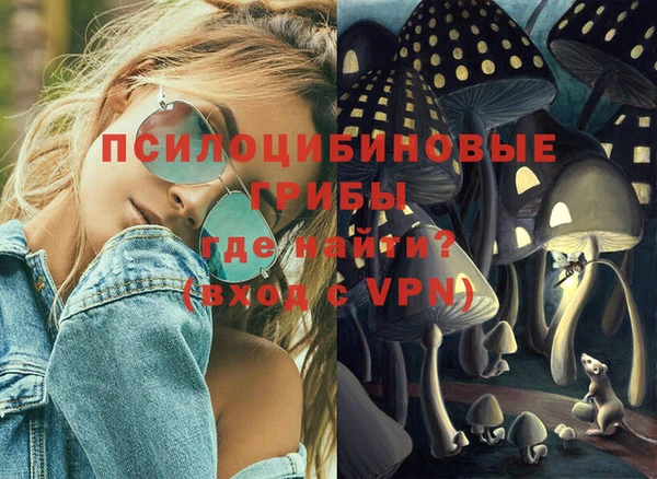соль курить ск Волоколамск