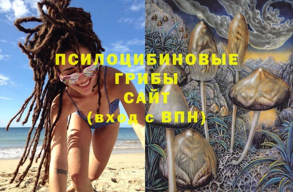 соль курить ск Волоколамск