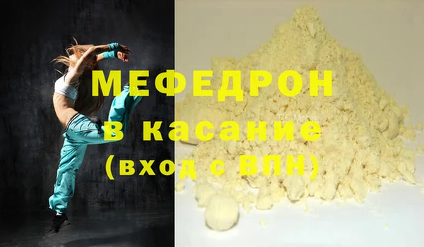 гидра Волосово
