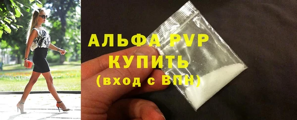 соль курить ск Волоколамск