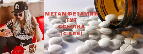соль курить ск Волоколамск