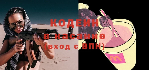 spice Володарск