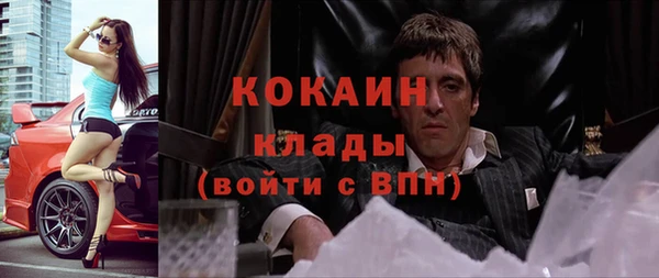 соль курить ск Волоколамск