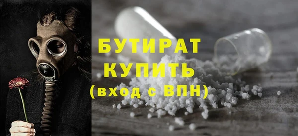 spice Володарск