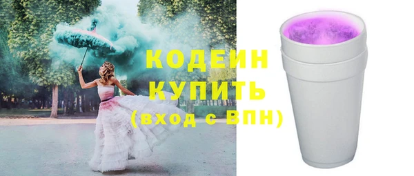 соль курить ск Волоколамск