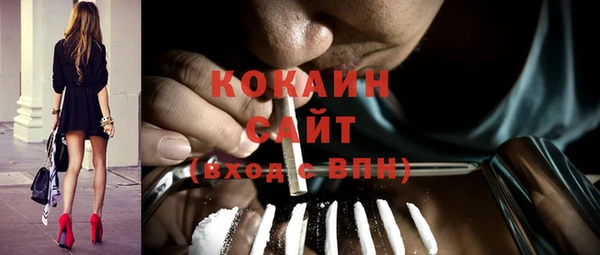 spice Володарск