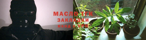 spice Володарск