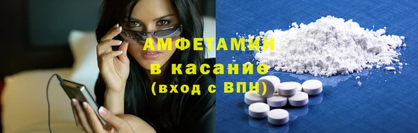 spice Володарск