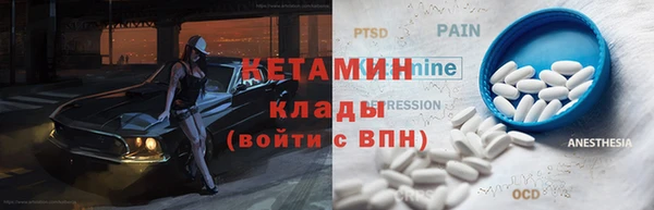 spice Володарск