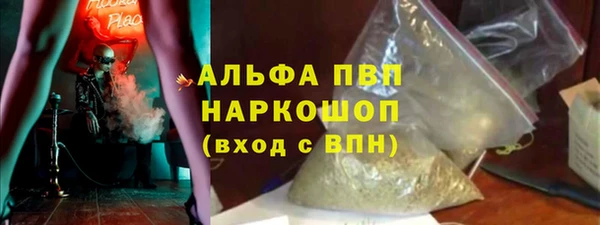 гидра Волосово