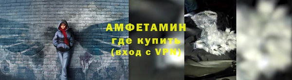 соль курить ск Волоколамск