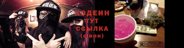 spice Володарск