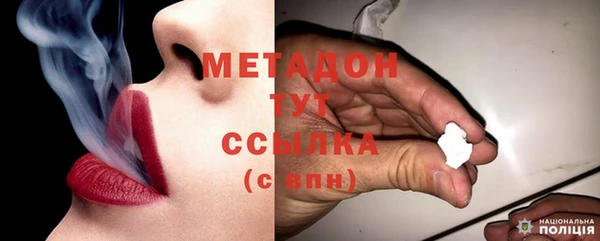 гидра Волосово