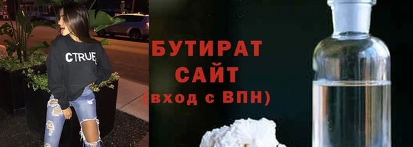 гидра Волосово