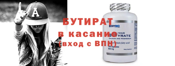 соль курить ск Волоколамск