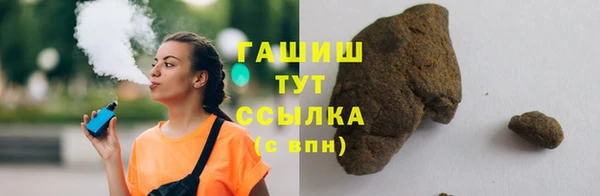 соль курить ск Волоколамск