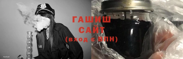 соль курить ск Волоколамск