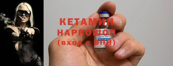 spice Володарск