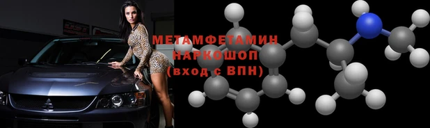 гидра Волосово