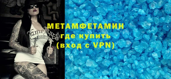 гидра Волосово
