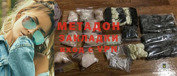 гидра Волосово