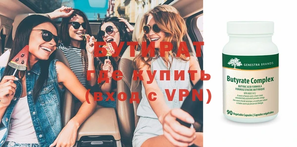 spice Володарск