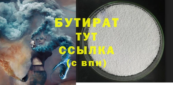 соль курить ск Волоколамск