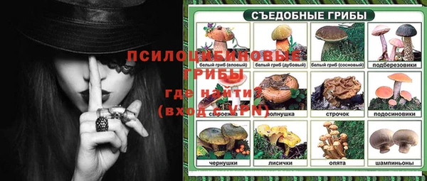 соль курить ск Волоколамск