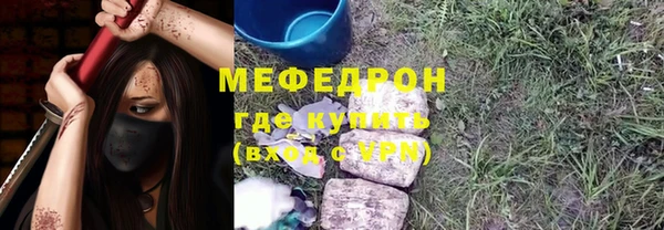 соль курить ск Волоколамск