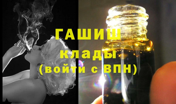 гидра Волосово