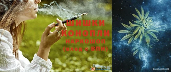 соль курить ск Волоколамск