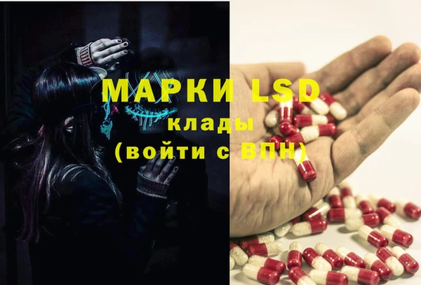 соль курить ск Волоколамск