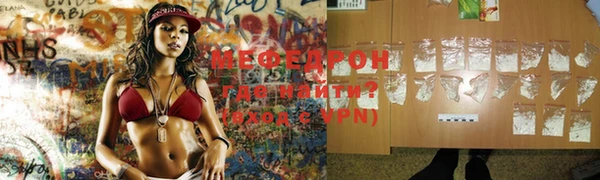 spice Володарск