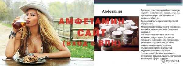 spice Володарск