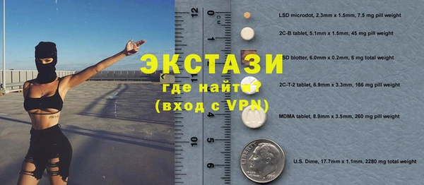гидра Волосово