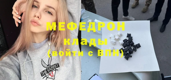 гидра Волосово