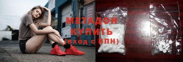 гидра Волосово