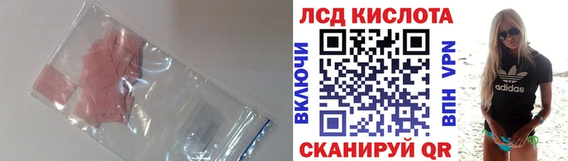 LSD-25 экстази ecstasy  Купить  Удачный 