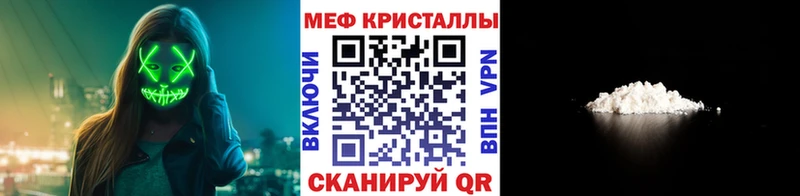 Купить  Удачный  Мефедрон кристаллы 