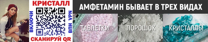 Первитин мет Удачный