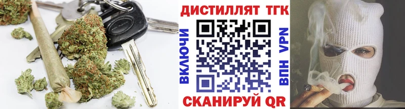 ТГК THC oil  Купить закладки  Удачный 